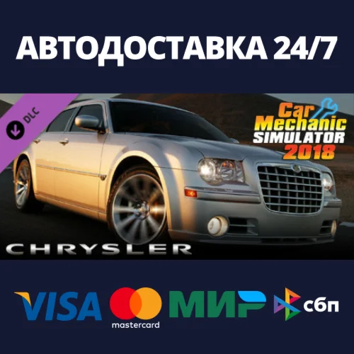 Car Mechanic Simulator 2018 - Chrysler DLCSteam RU