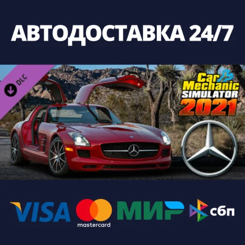 Car Mechanic Simulator 2021 - Mercedes Remastered DLC