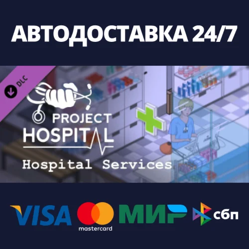 Project Hospital - Hospital Services DLCSteam RU