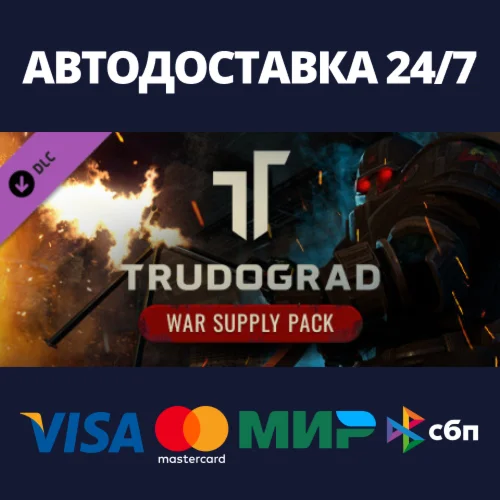ATOM RPG Trudograd - War Supply Pack DLCSteam RU
