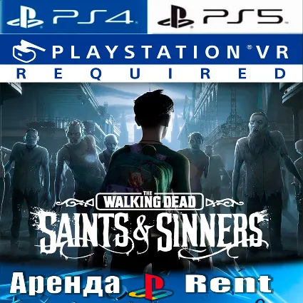 🎮 The Walking Dead Saints Sinners VR (PS4/PS5) Аренда 🌀