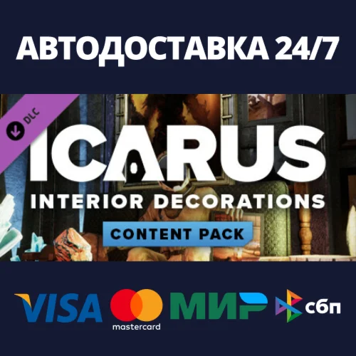 Icarus: Interior Decorations Pack DLCSteam RU