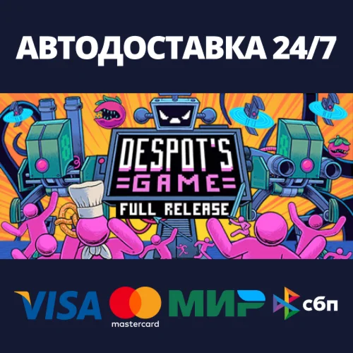 Despot's Game: Dystopian Army BuilderSteam RU