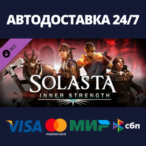 Solasta: Crown of the Magister - Inner Strength DLC