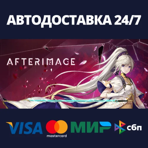 Afterimage Deluxe EditionАВТОДОСТАВКА Steam Россия