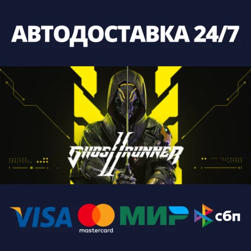Ghostrunner 2АВТОДОСТАВКА Steam Россия