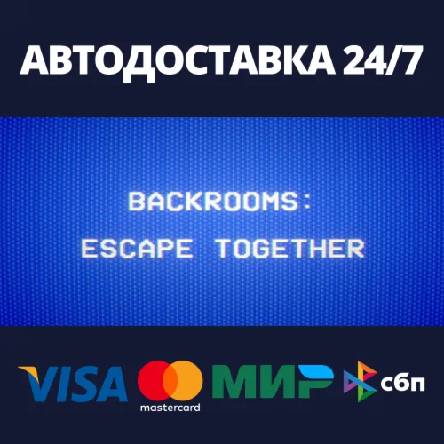 Backrooms: Escape TogetherАВТОДОСТАВКА Steam Россия