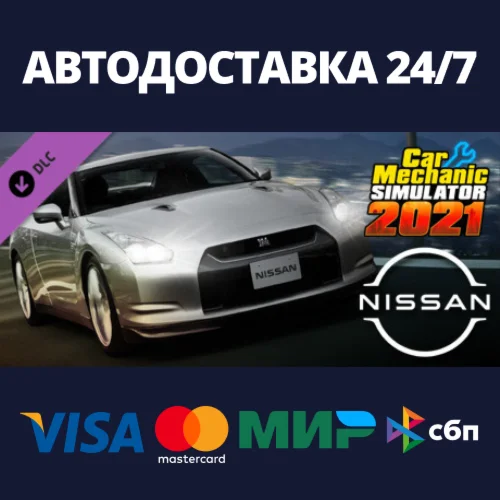 Car Mechanic Simulator 2021 - Nissan DLCSteam RU