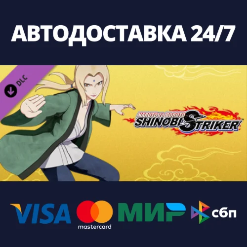 NTBSS: Master Character Training Pack - Tsunade DLC
