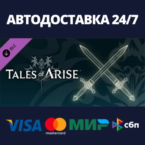 Tales of Arise - Level Up +5 (4) DLCSteam RU