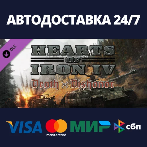 Hearts of Iron IV: Death or Dishonor DLCSteam RU