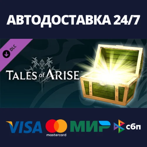 Tales of Arise - Relief Support Pack DLCSteam RU