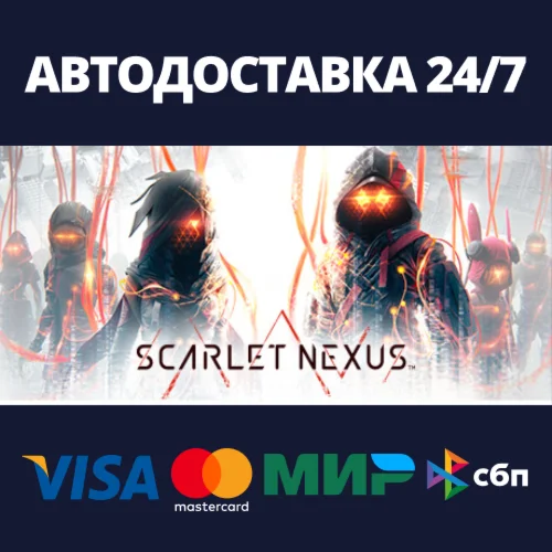 SCARLET NEXUS Deluxe EditionАВТОДОСТАВКА Steam Россия