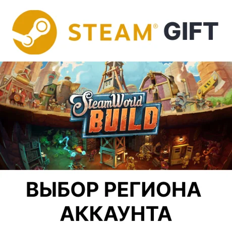 SteamWorld BuildSteamВыбор Региона
