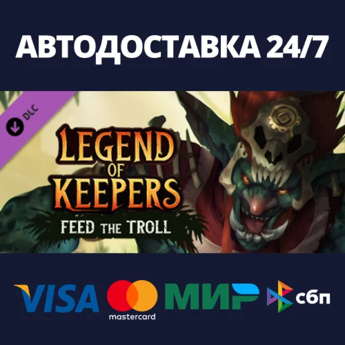 Legend of Keepers: Feed the Troll DLCSteam RU