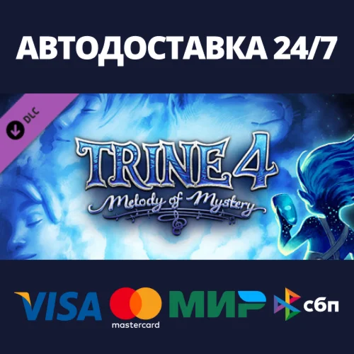 Trine 4: Melody of Mystery DLCАВТОДОСТАВКА Steam