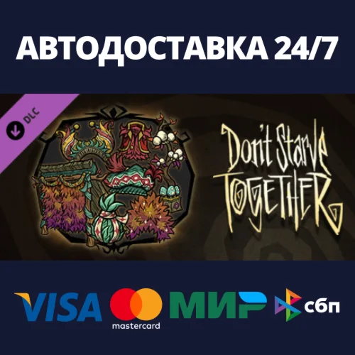 Don't Starve Together: Midsummer Cawnival Chest DLC