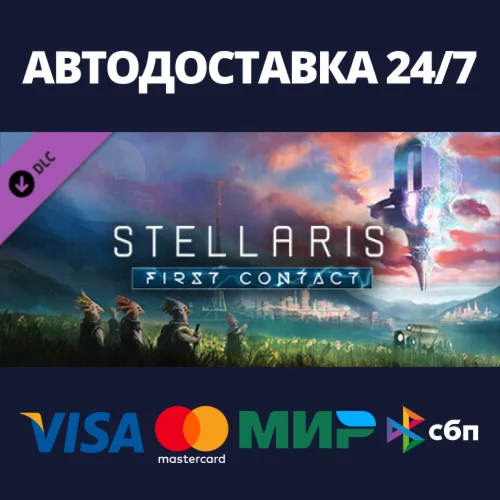 Stellaris: First Contact Story Pack DLCSteam RU