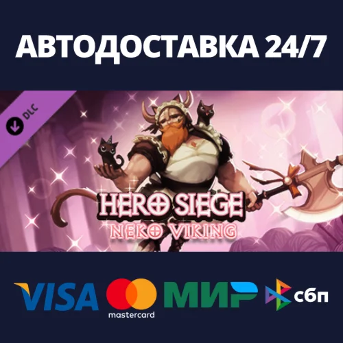 Hero Siege - Neko Viking (Skin) DLCАВТОДОСТАВКА Steam
