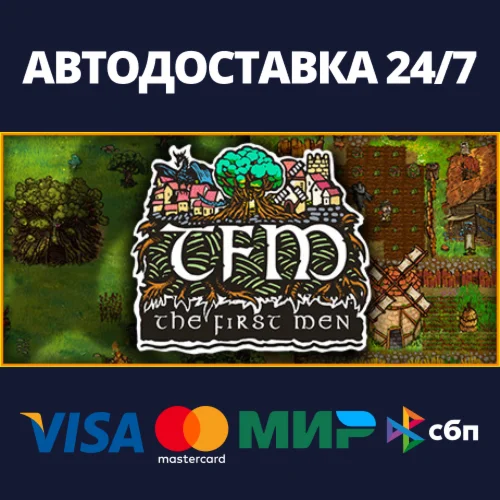 TFM: The First MenАВТОДОСТАВКА Steam Россия
