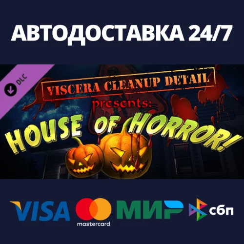 Viscera Cleanup Detail - House of Horror DLCSteam RU