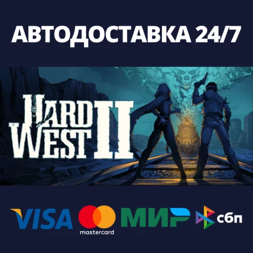 Hard West 2АВТОДОСТАВКА Steam Россия