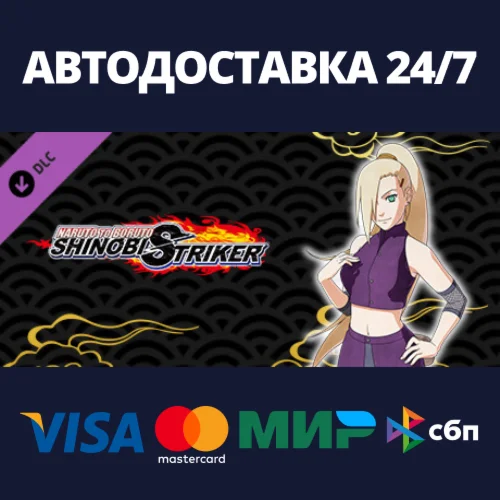 NTBSS: Master Character Training Pack - Ino Yamanaka
