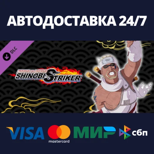 NTBSS: Master Character Training Pack - Eight Tails Jin