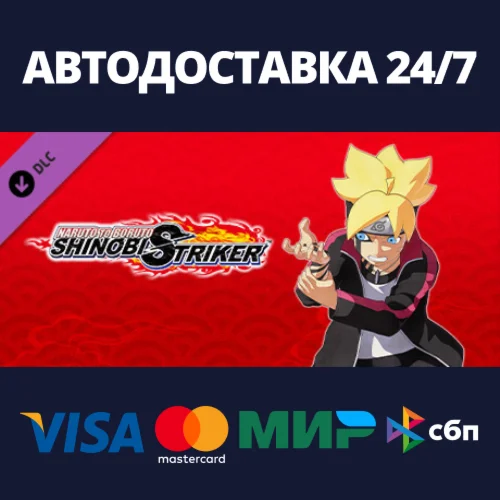 NTBSS: Master Character Training Pack - Boruto Uzumaki