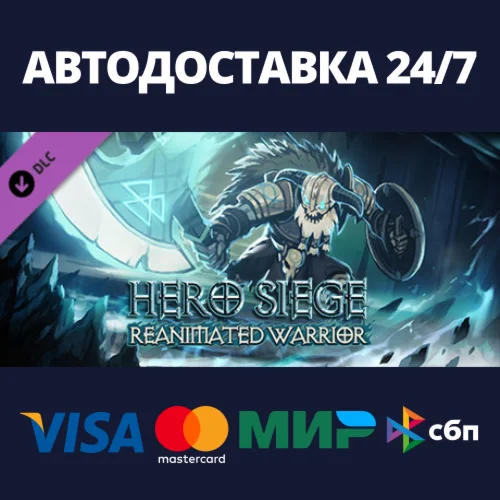 Hero Siege - Reanimated Warrior (Skin) DLCSteam RU