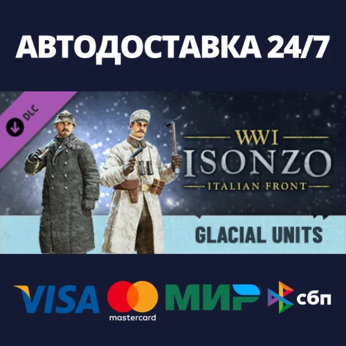 Isonzo - Glacial Units Pack DLCАВТОДОСТАВКА Steam