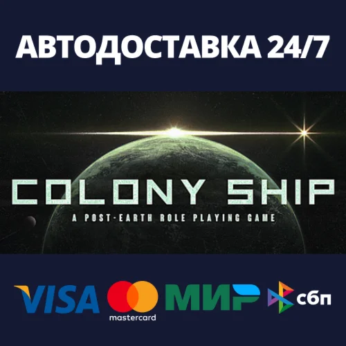 Colony Ship: A Post-Earth Role Playing GameSteam RU