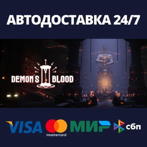 Demon's BloodАВТОДОСТАВКА Steam Россия