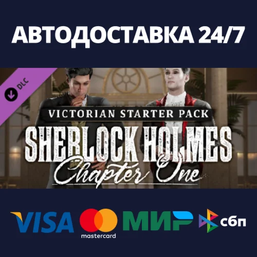 Sherlock Holmes Chapter One - Victorian Starter Pack