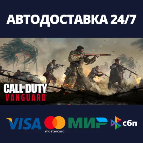 Call of Duty®: Vanguard - Standard EditionSteam RU