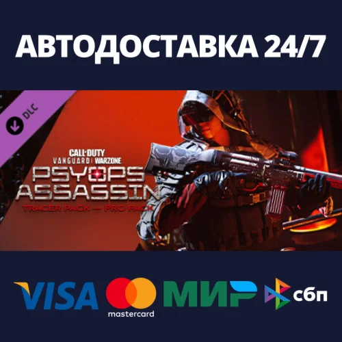 Call of Duty®: Vanguard - Tracer Pack: PsyOps Assassin