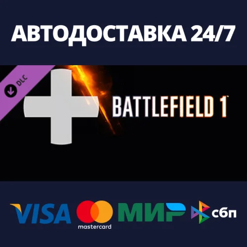 Battlefield 1 Shortcut Kit: Medic Bundle DLCSteam RU