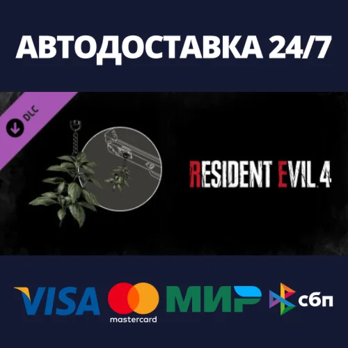 Resident Evil 4 Charm: 'Green Herb' DLCSteam RU