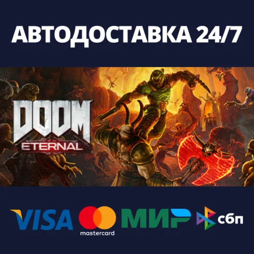DOOM Eternal Deluxe EditionАВТОДОСТАВКА Steam Россия