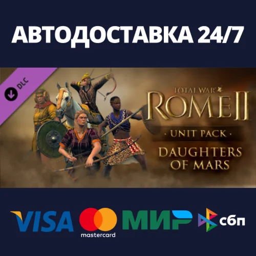 Total War: ROME II - Daughters of Mars DLCSteam RU