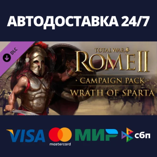 Total War: ROME II - Wrath of Sparta DLCSteam RU