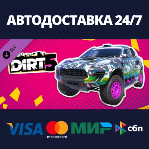 DIRT 5 - Porsche Macan T1 Rally Raid DLCSteam RU