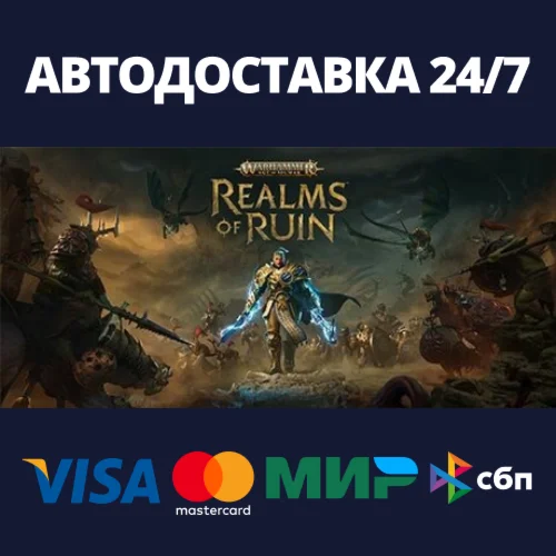 Warhammer Age of Sigmar: Realms of Ruin – Ultimate Edit