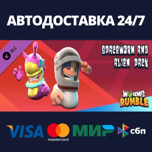 Worms Rumble - Spaceworm and Alien Double Pack DLC