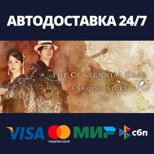 The Centennial Case : A Shijima StorySteam RU