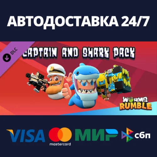 Worms Rumble - Captain & Shark Double Pack DLC