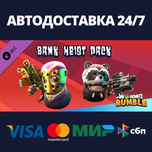 Worms Rumble - Bank Heist Double Pack DLCSteam RU