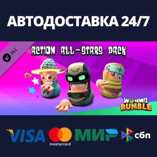 Worms Rumble - Action All-Stars Pack DLCSteam RU