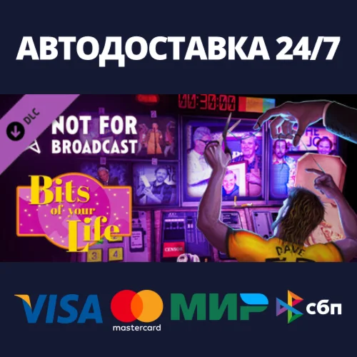 Not For Broadcast: Bits of Your Life DLCSteam RU
