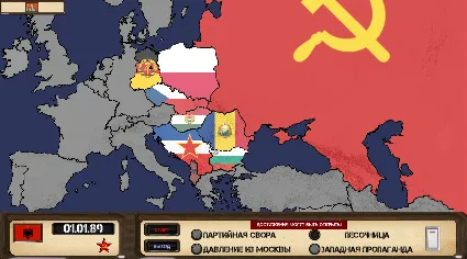 Ostalgie: Legacy of Hoxha DLC * STEAM 🔥 АВТОДОСТАВКА